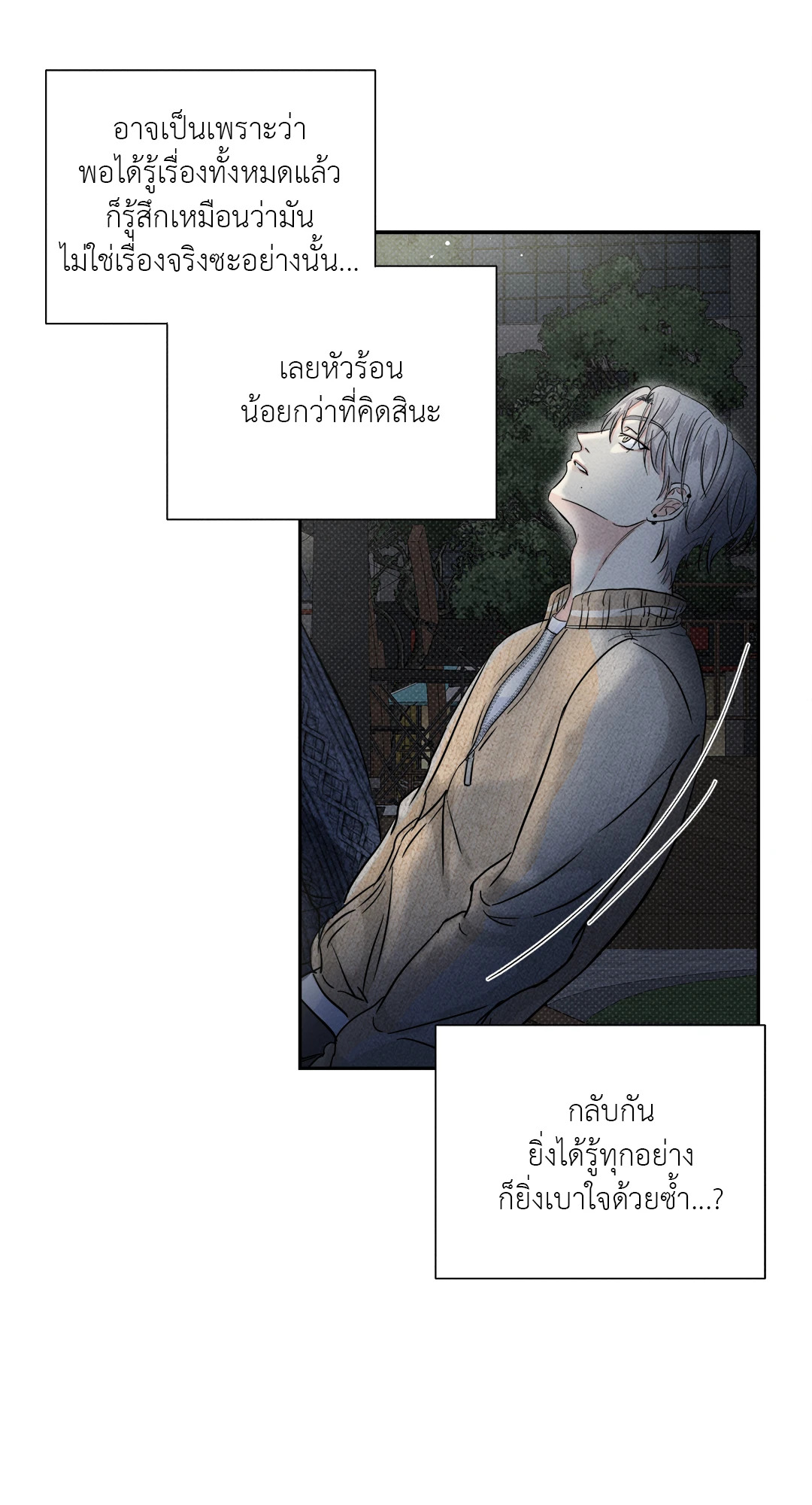 หน้า 73
