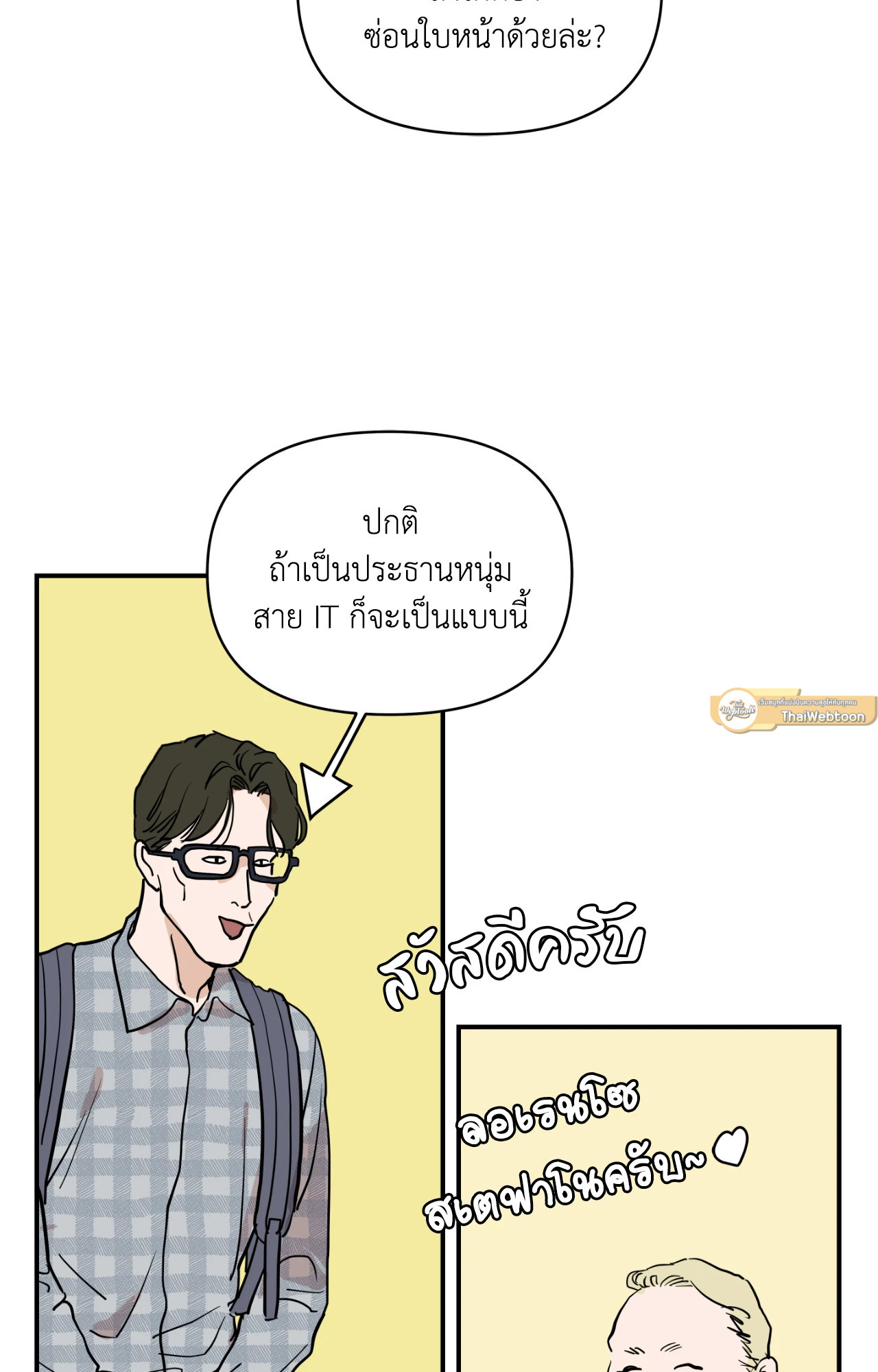 หน้า 63