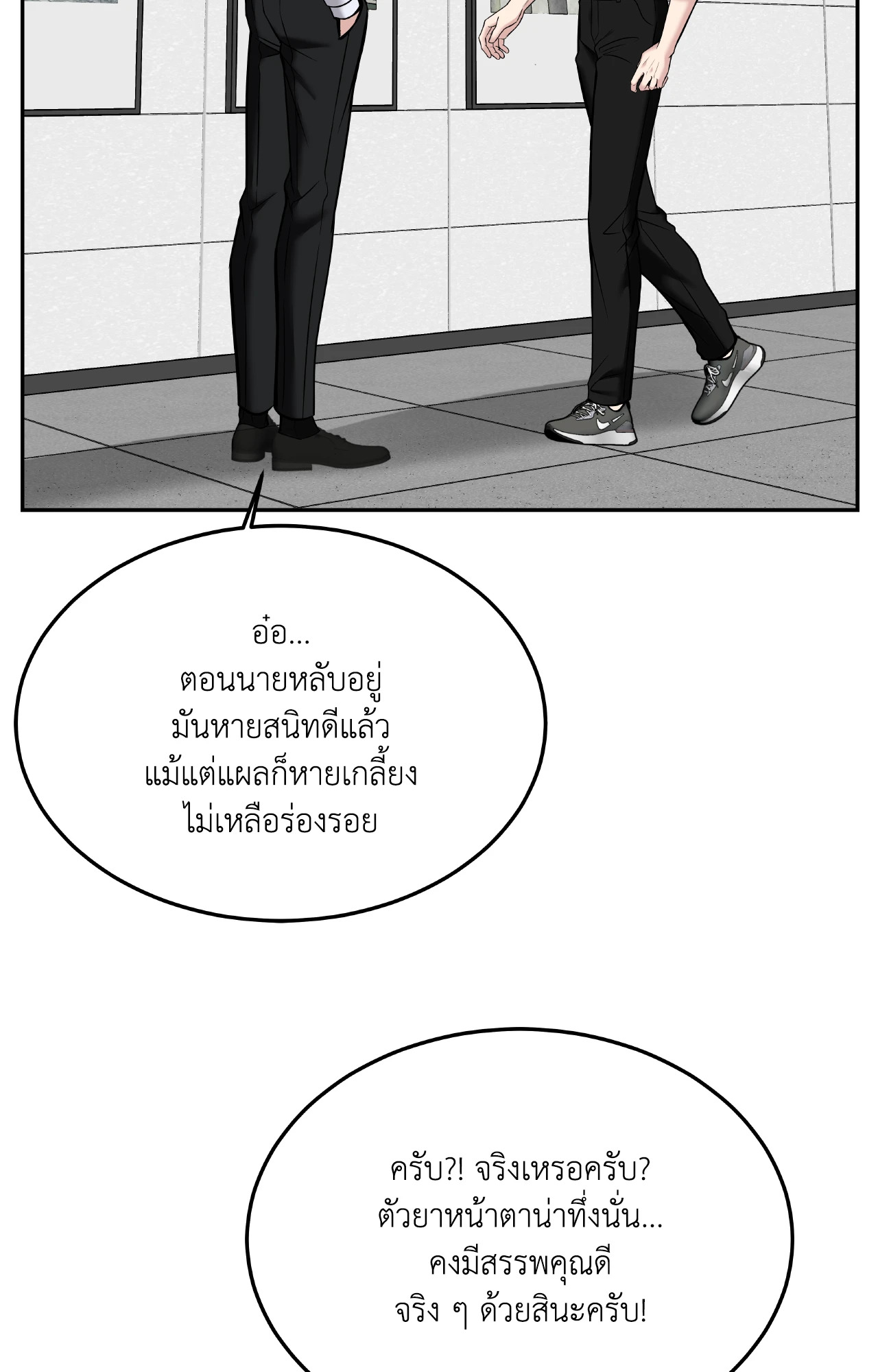 หน้า 39