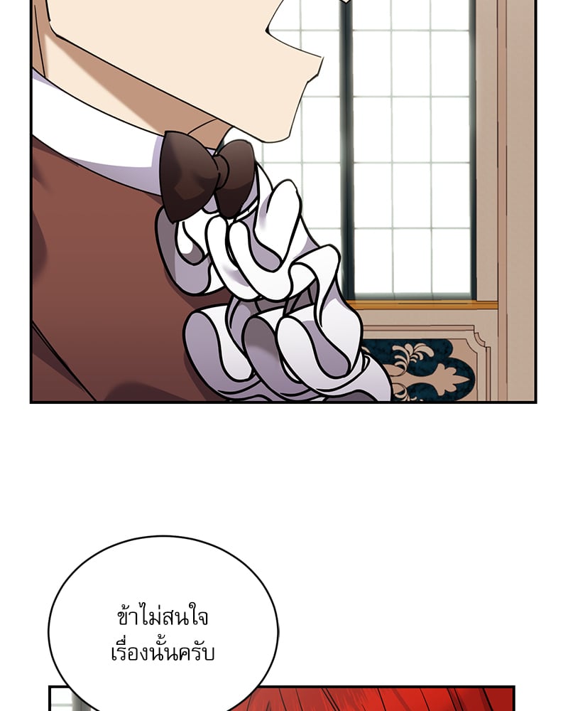 หน้า 90