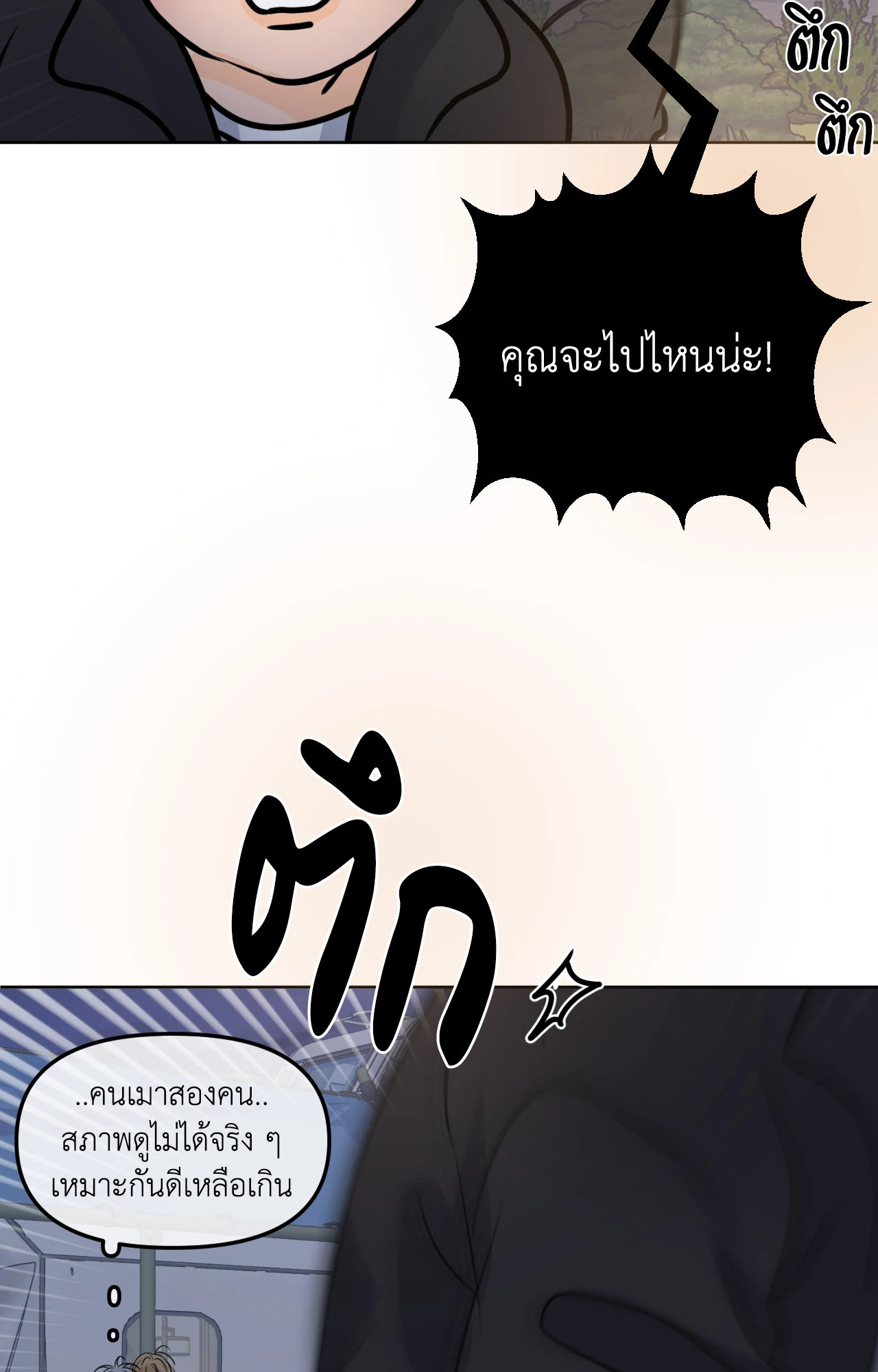 หน้า 83
