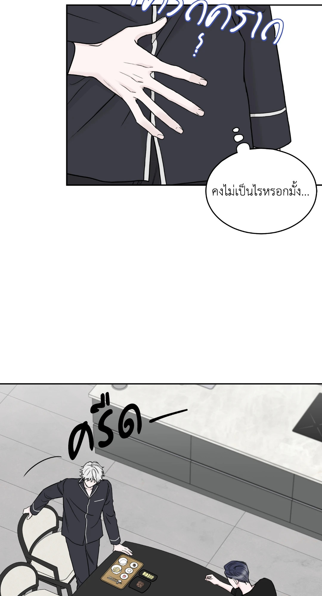 หน้า 59