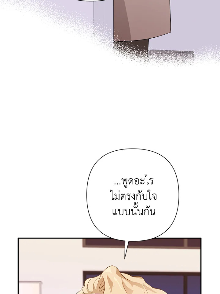 หน้า 98
