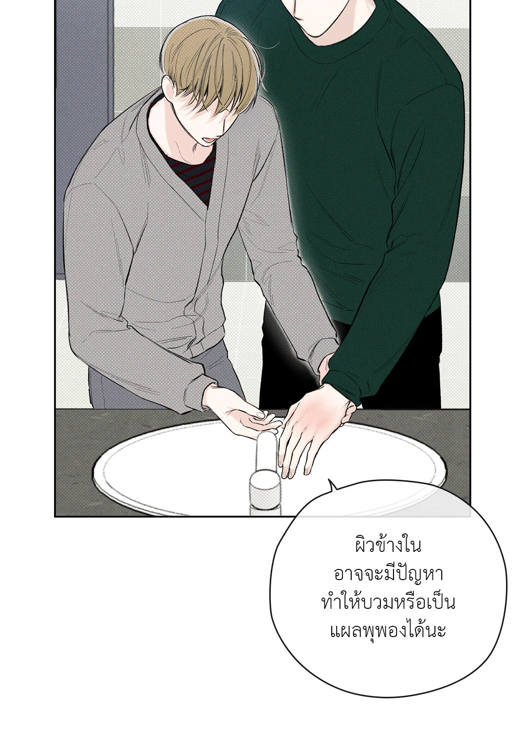 หน้า 24