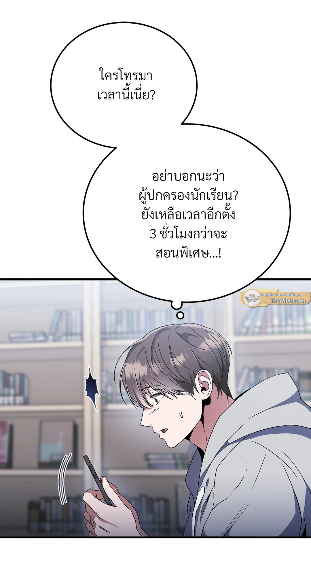 หน้า 61