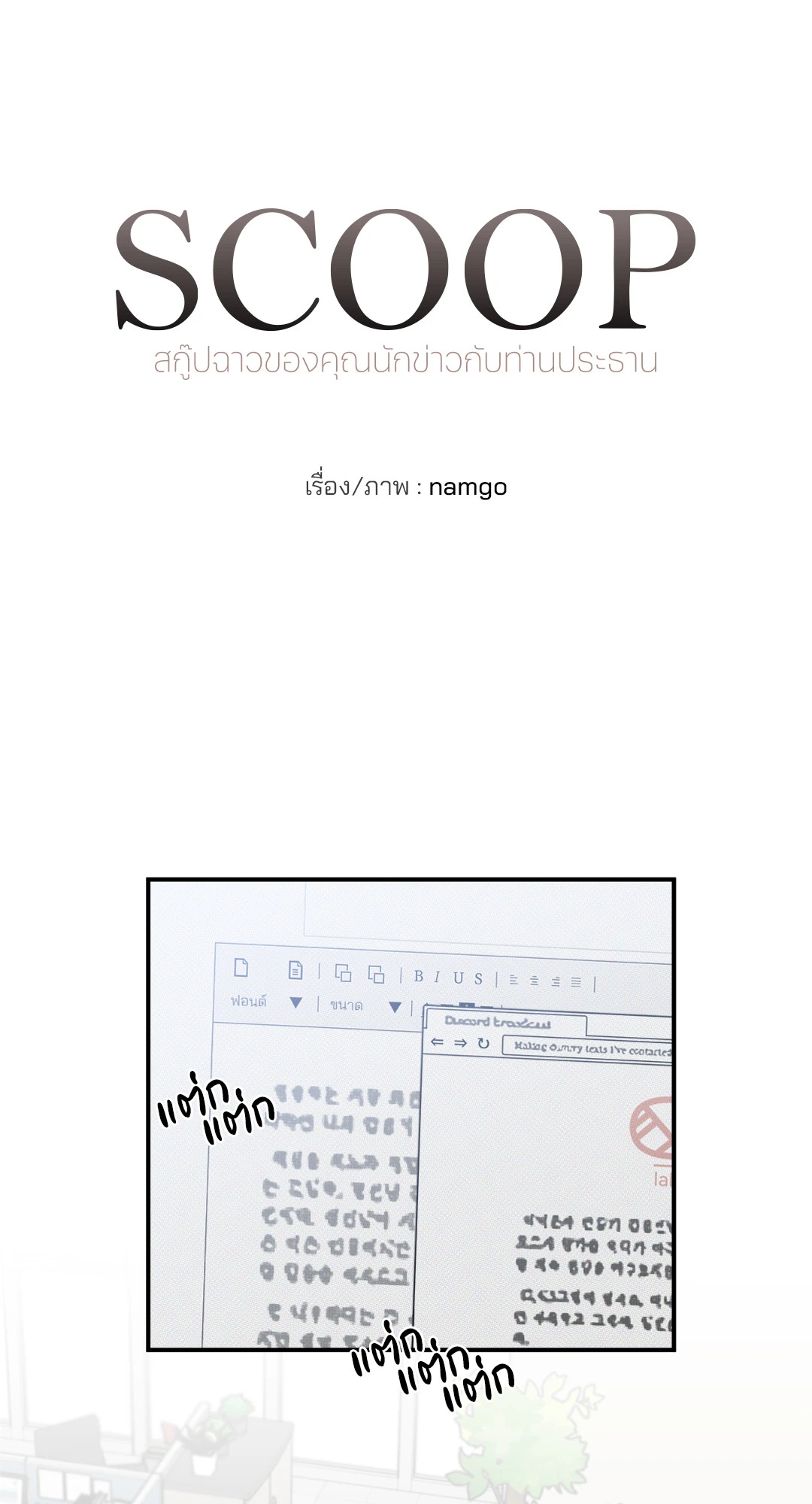 หน้า 21