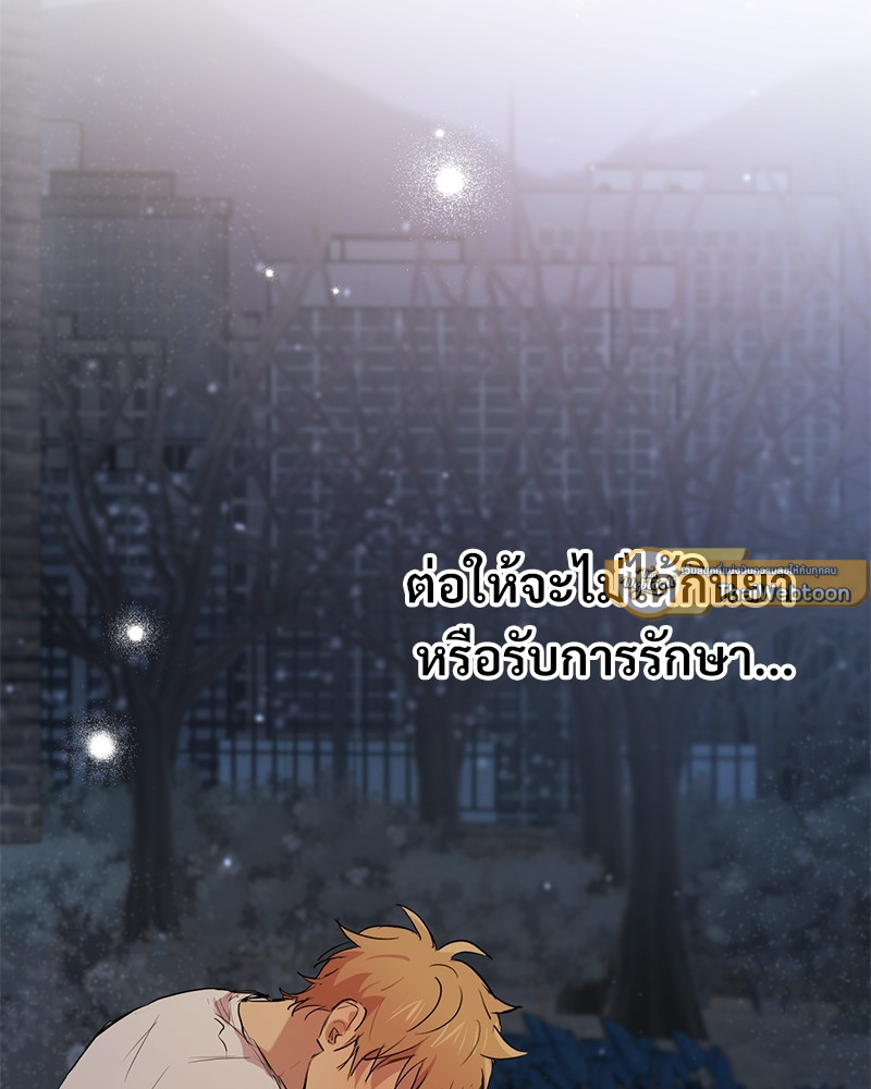 หน้า 137