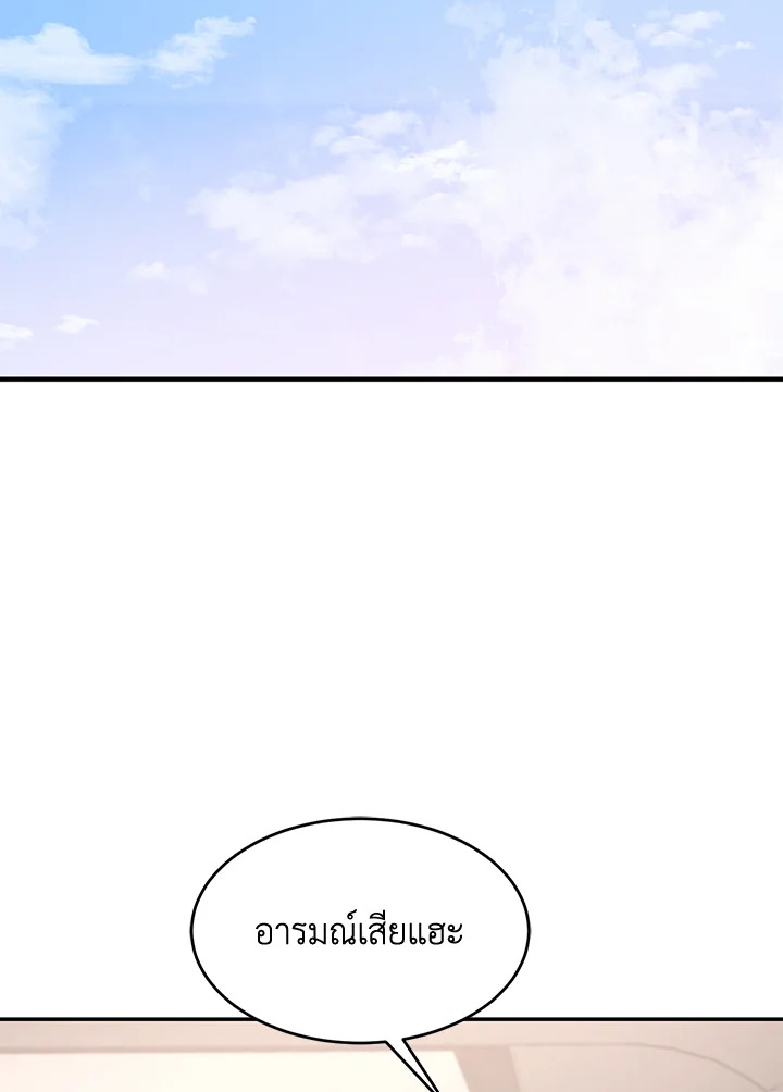 หน้า 70