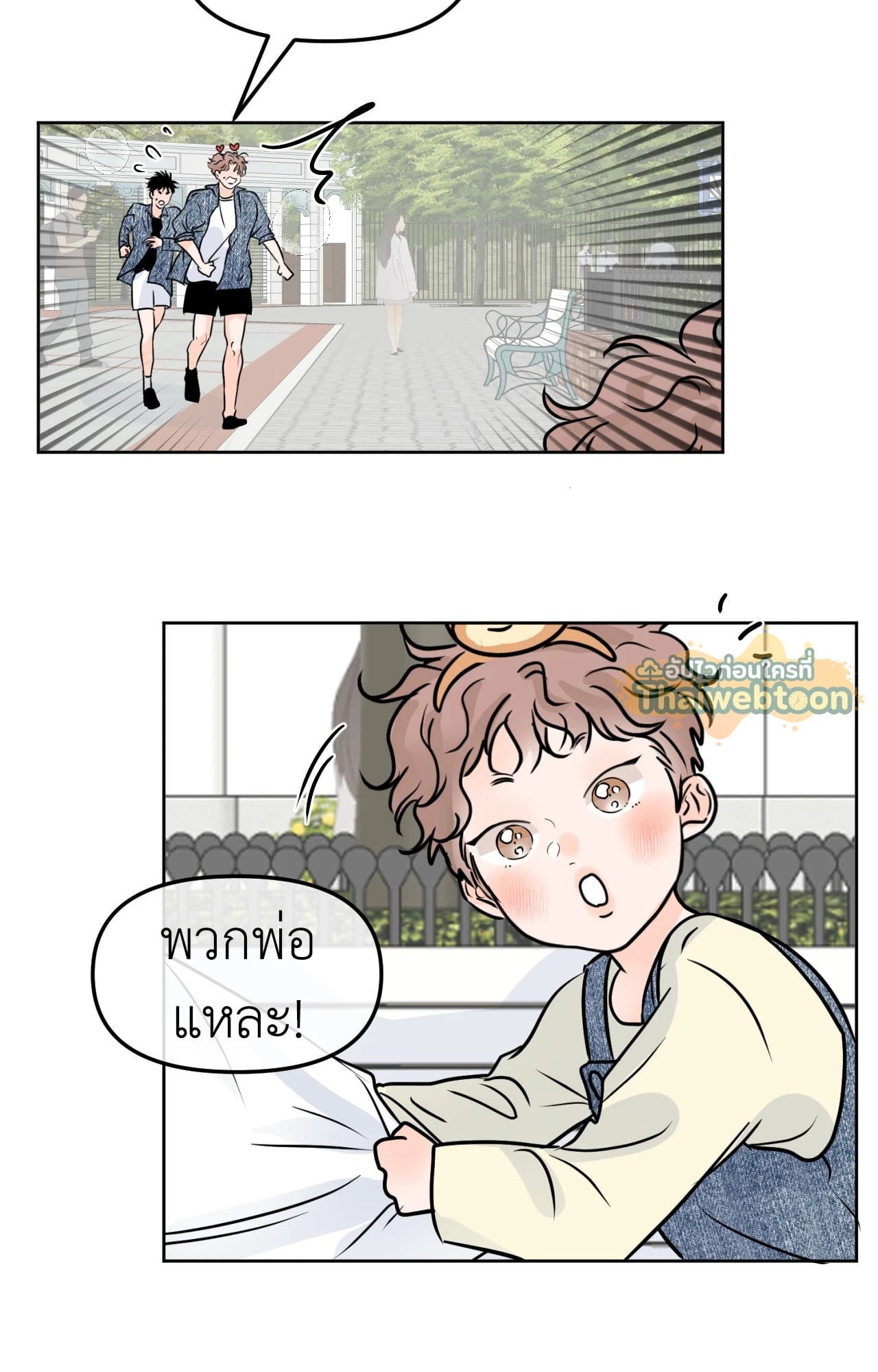 หน้า 50