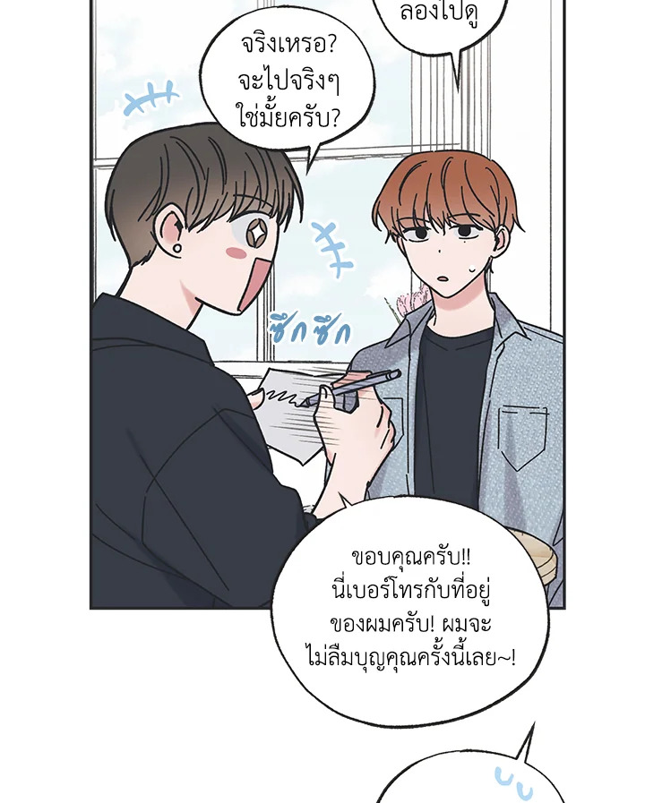 หน้า 50