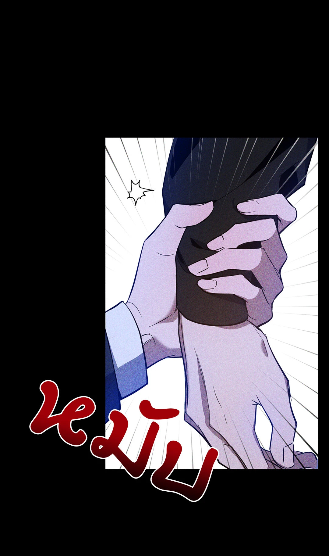 หน้า 53