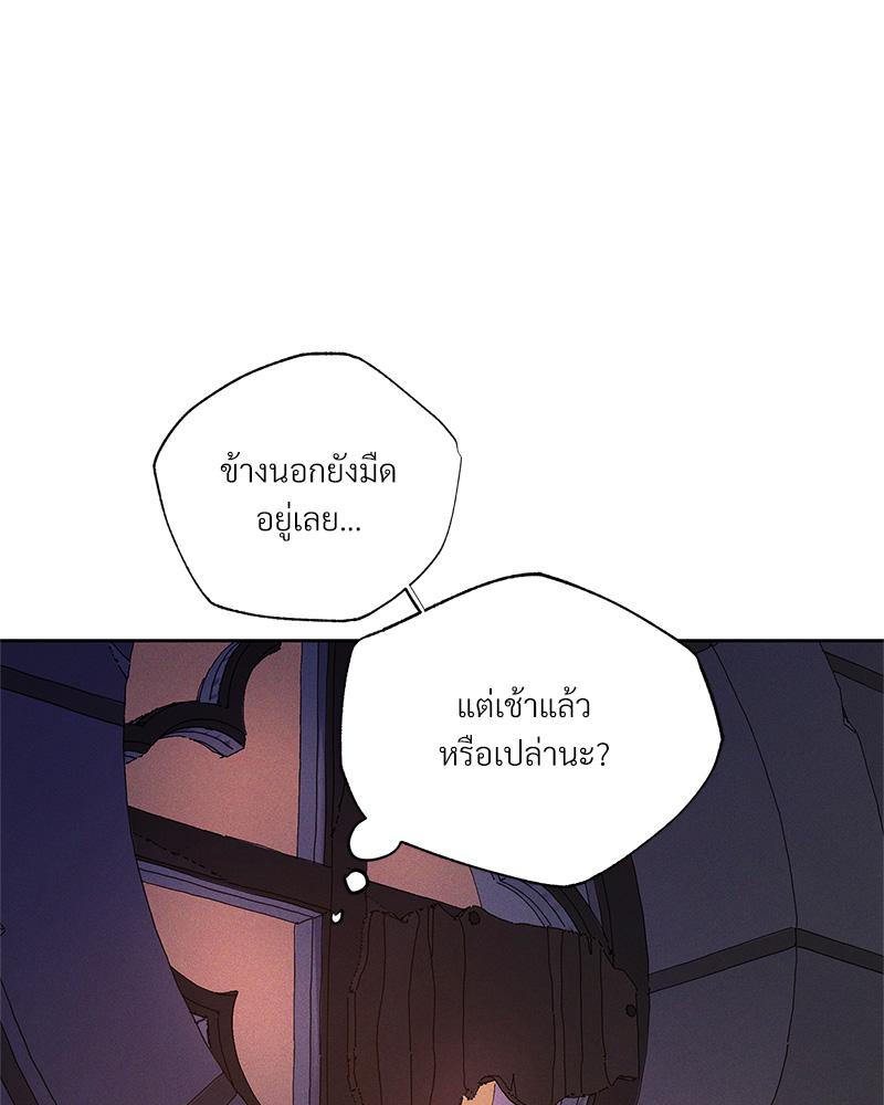 หน้า 88