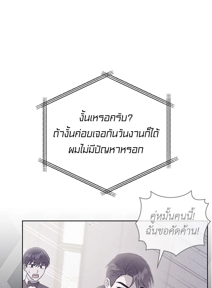 หน้า 111