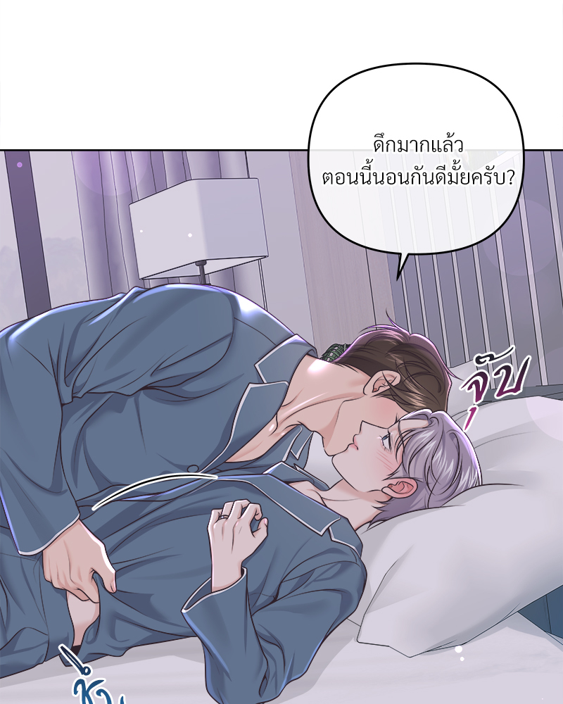 หน้า 59