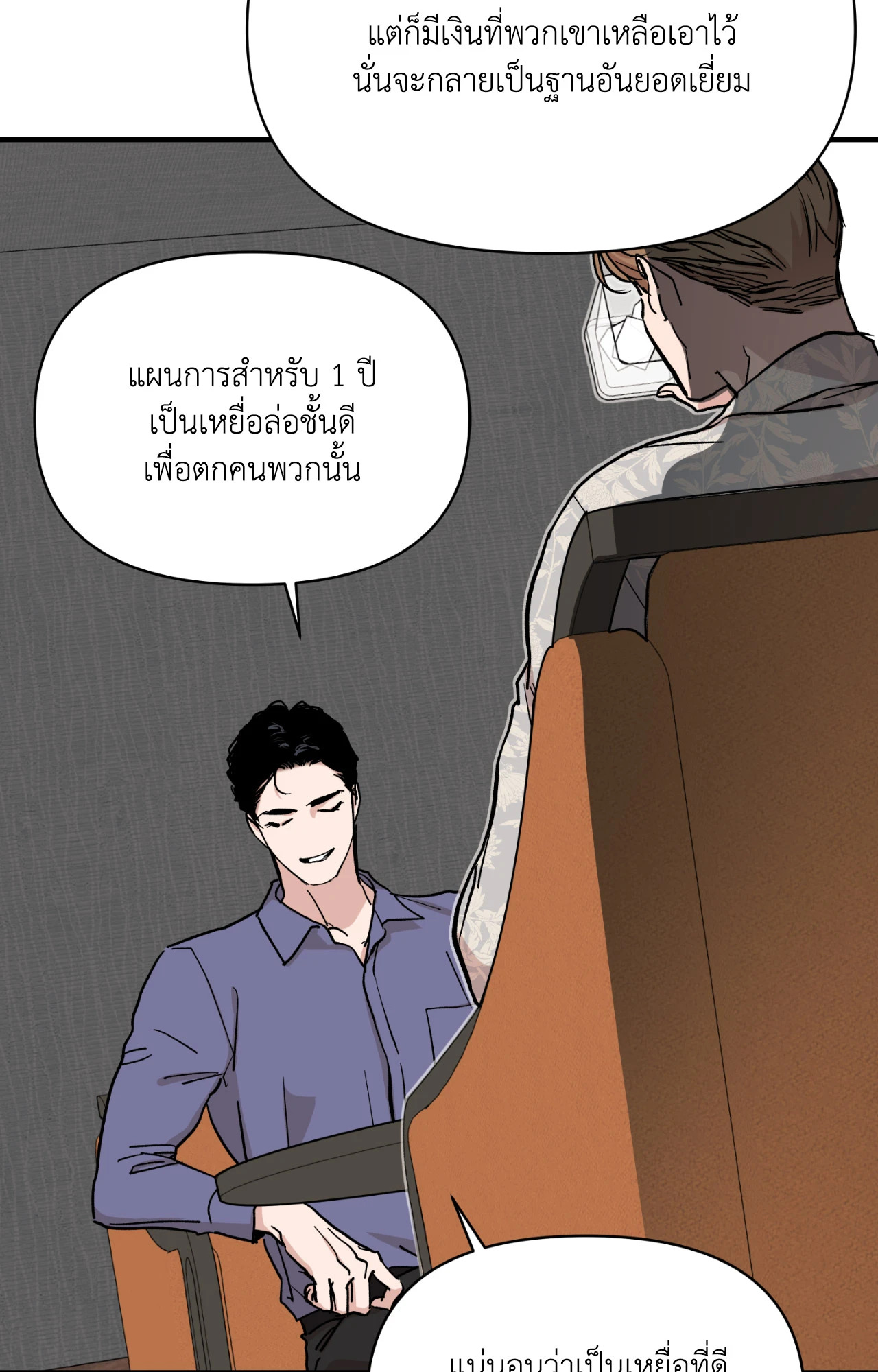 หน้า 76