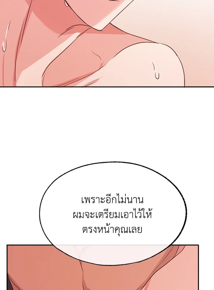 หน้า 90