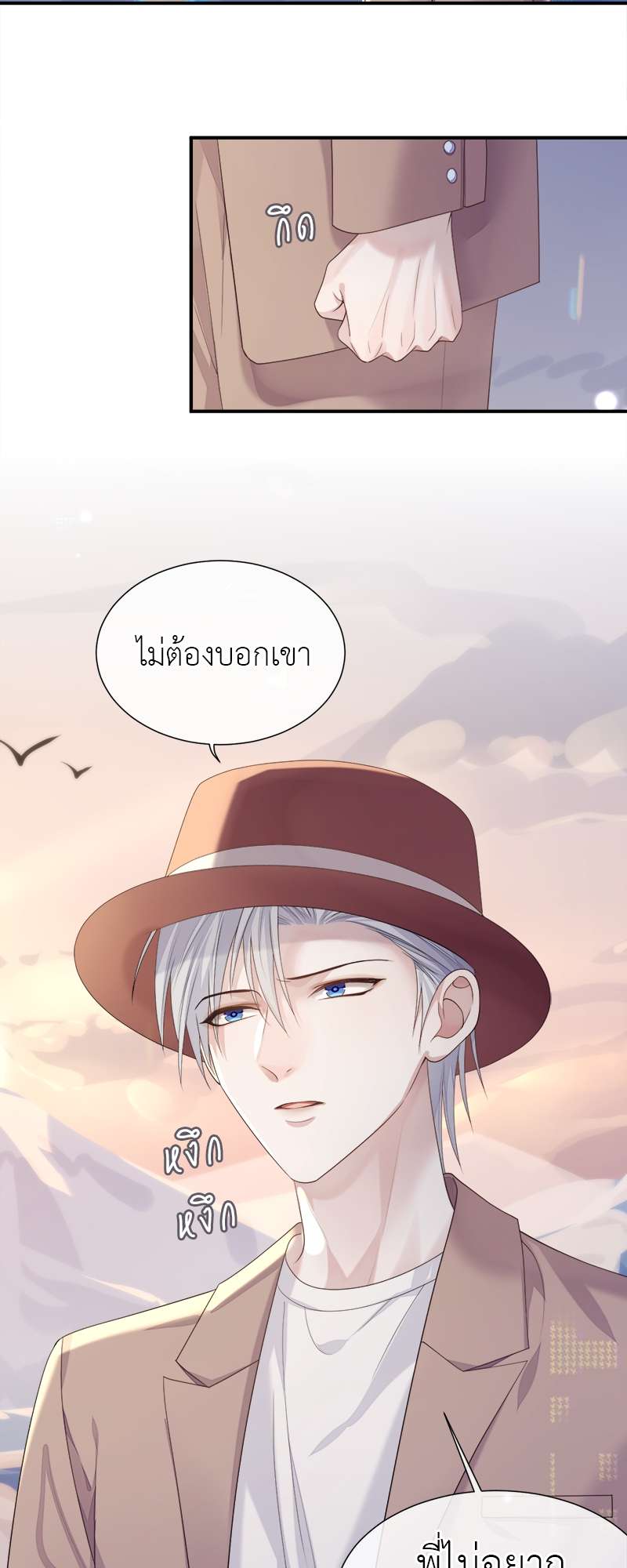 หน้า 23