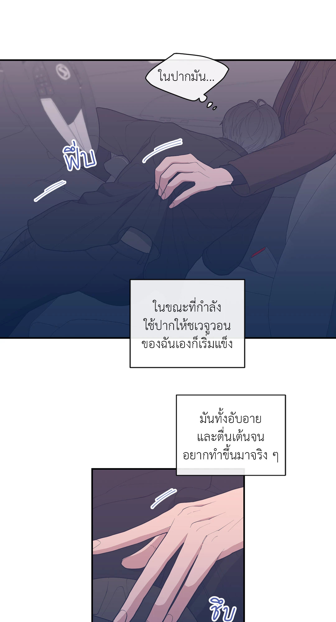 หน้า 28