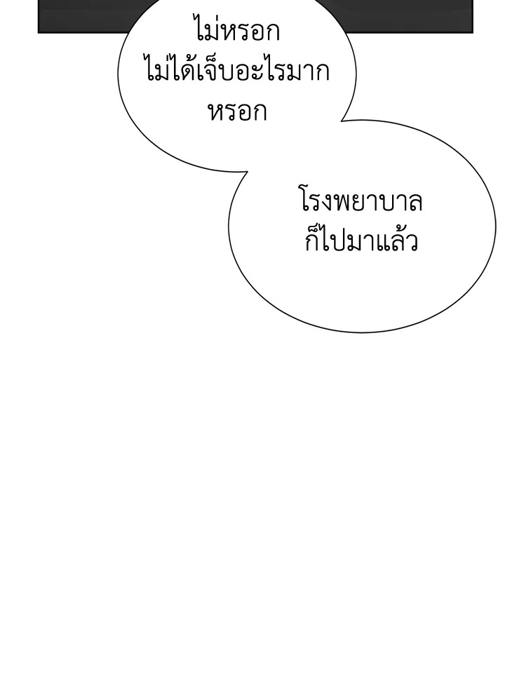 หน้า 109