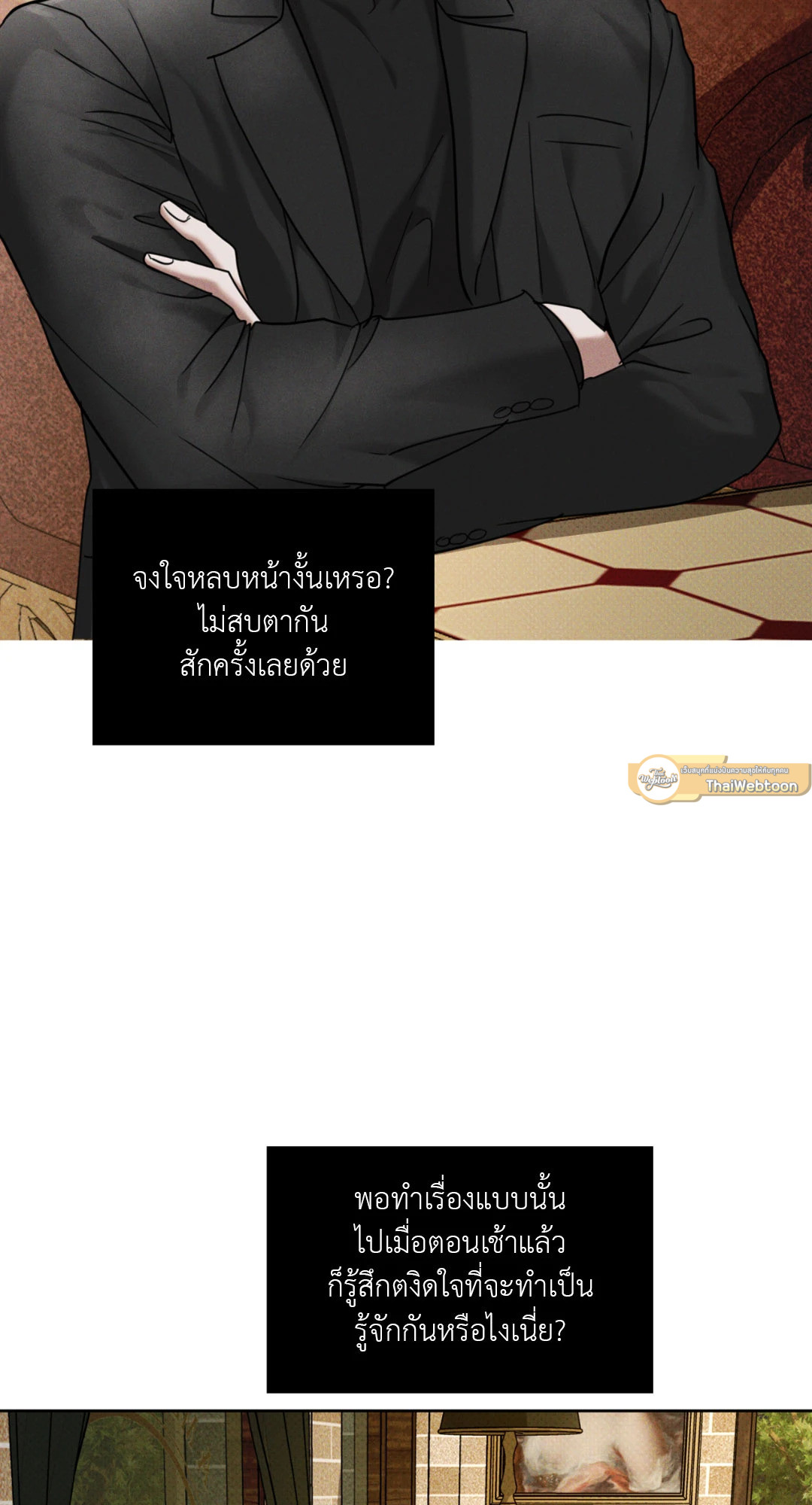 หน้า 75