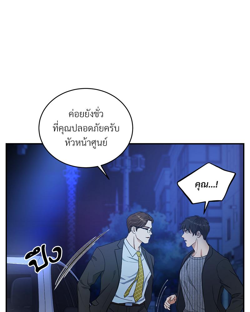 หน้า 42
