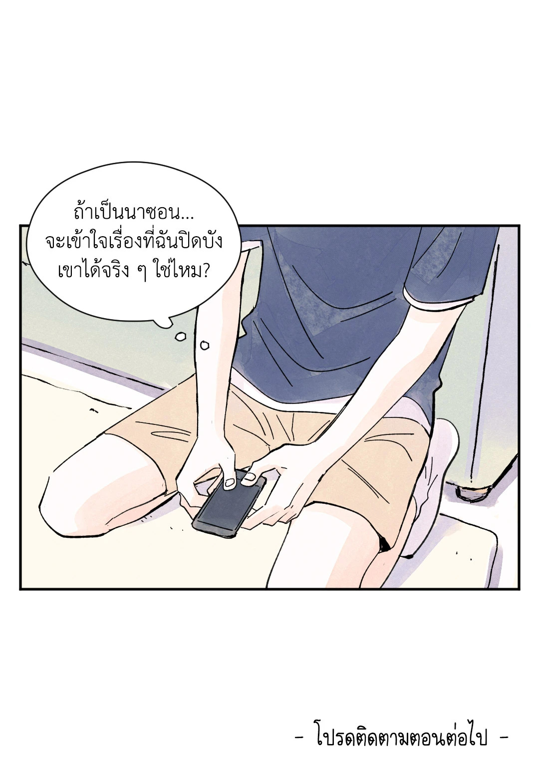 หน้า 43