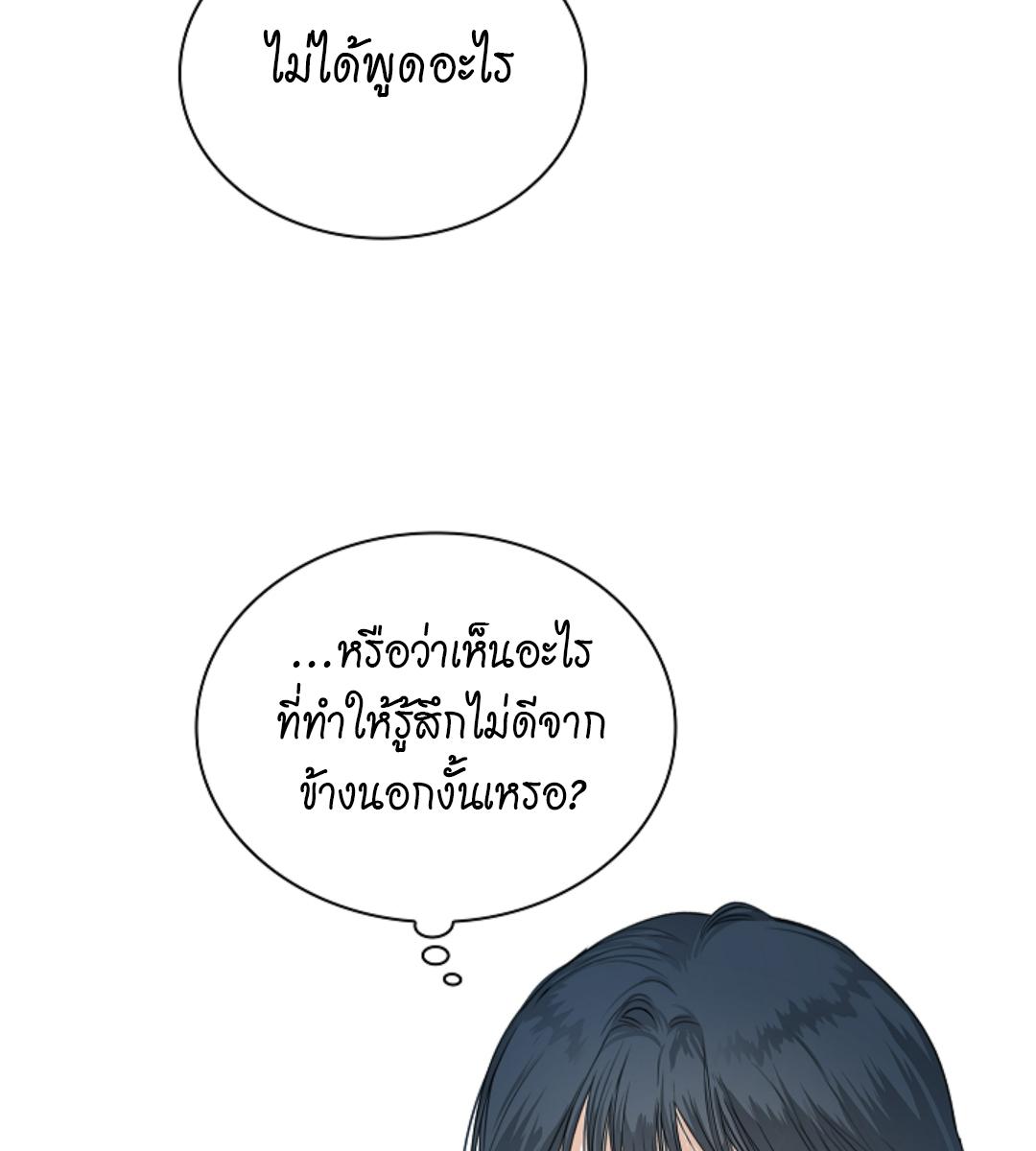 หน้า 120