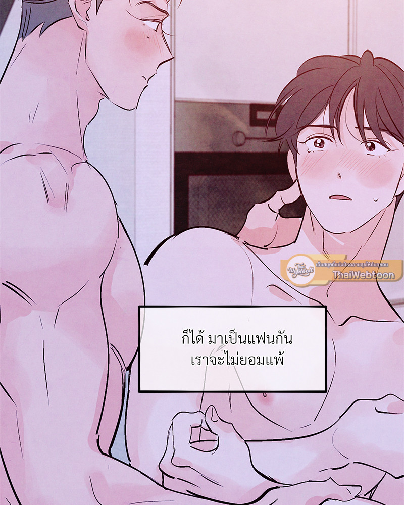 หน้า 119