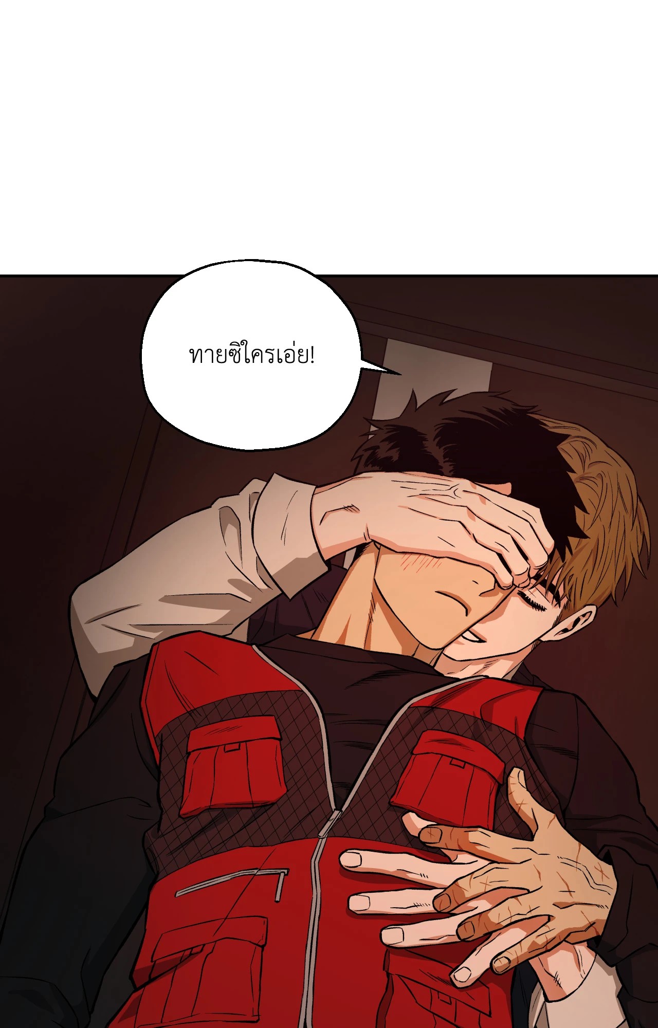 หน้า 43