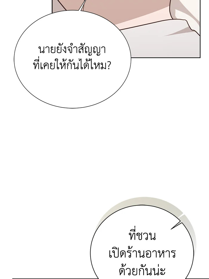 หน้า 99