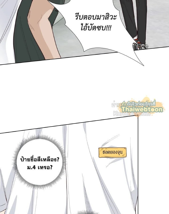 หน้า 73