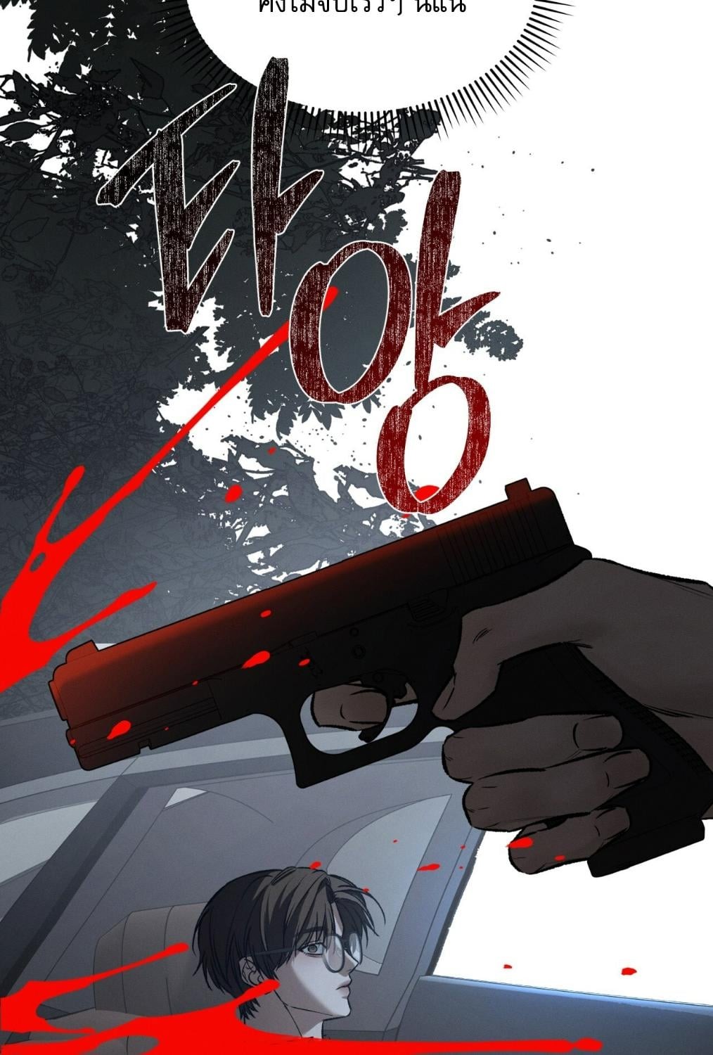 หน้า 108