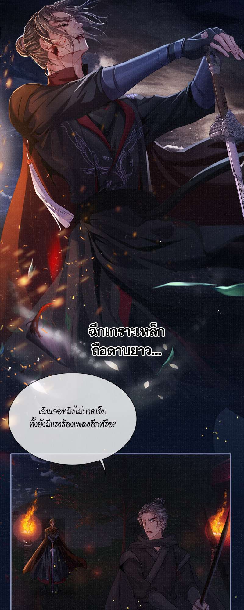 หน้า 28