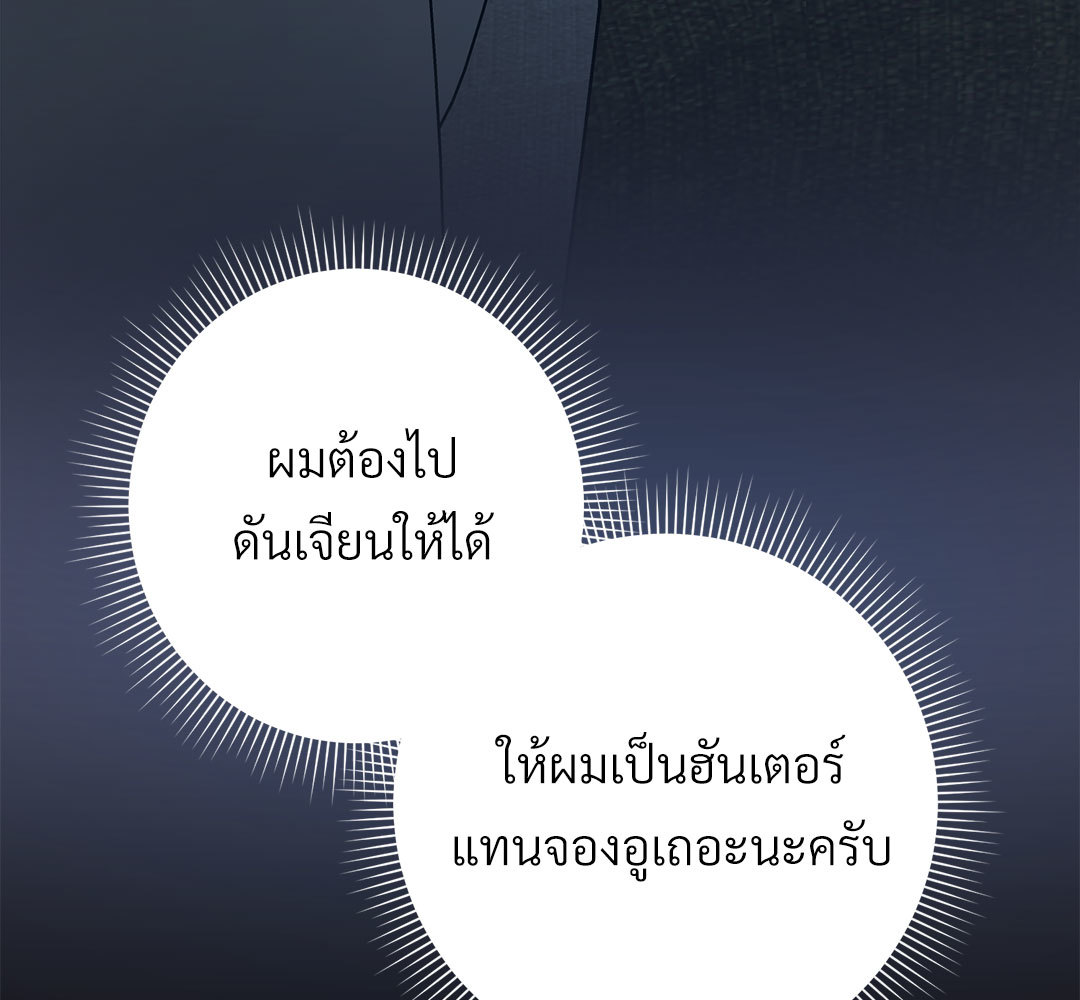 หน้า 140