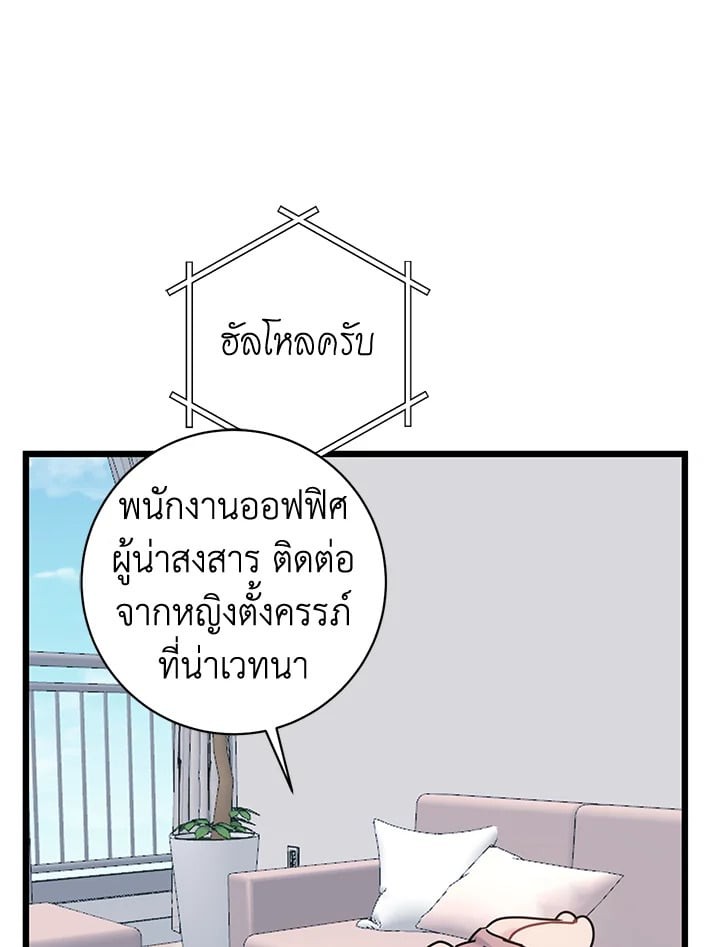 หน้า 91