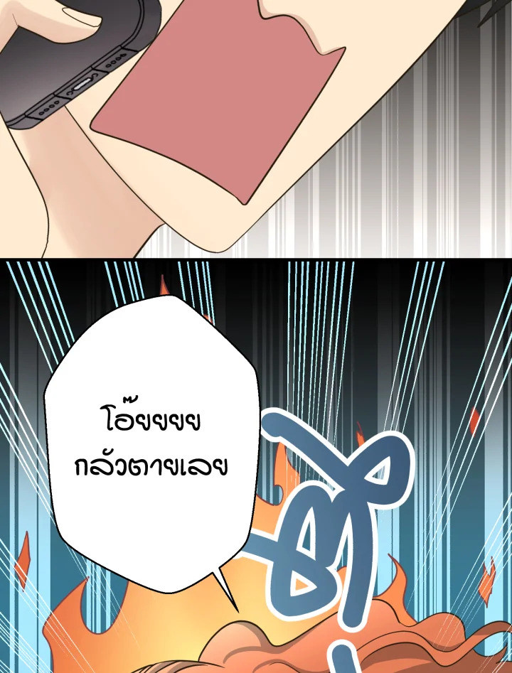 หน้า 103
