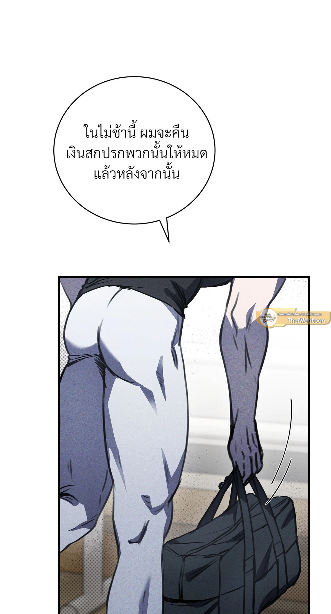 หน้า 92