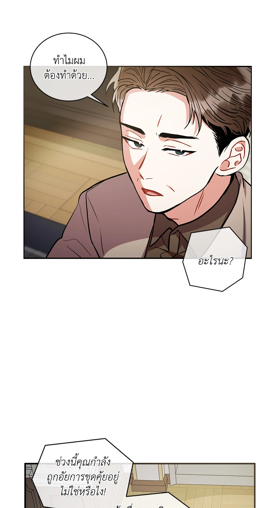 หน้า 55