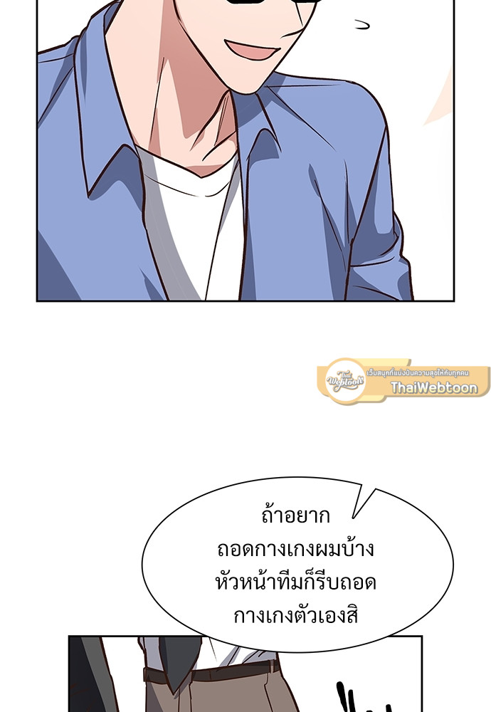 หน้า 57