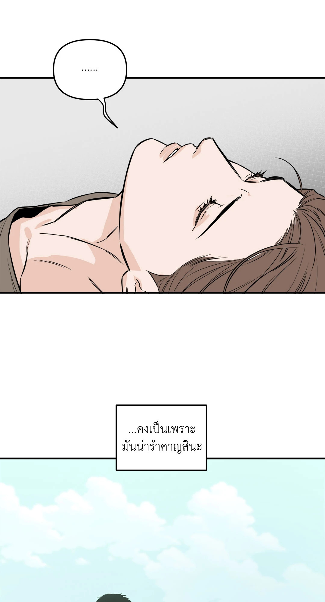 หน้า 57