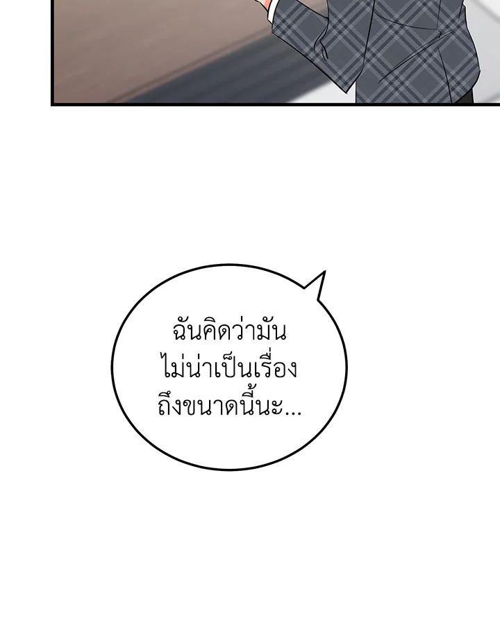 หน้า 88