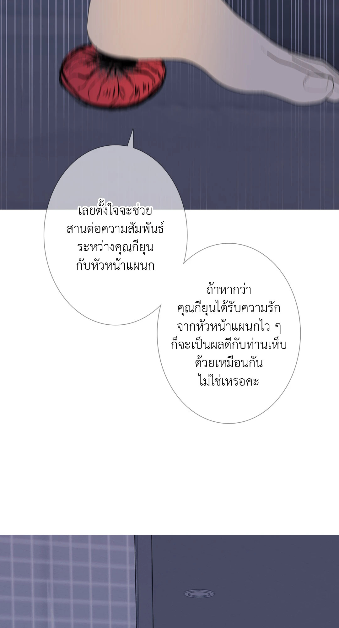 หน้า 64