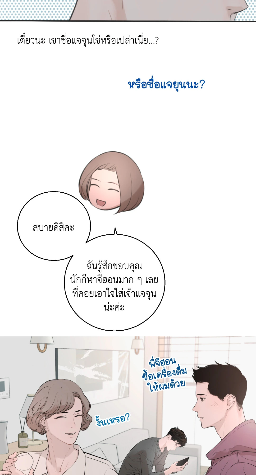 หน้า 45