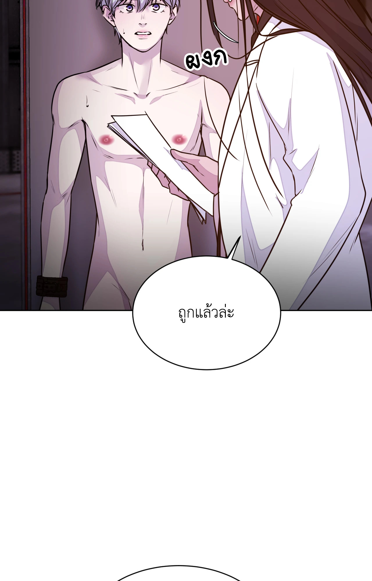 หน้า 66