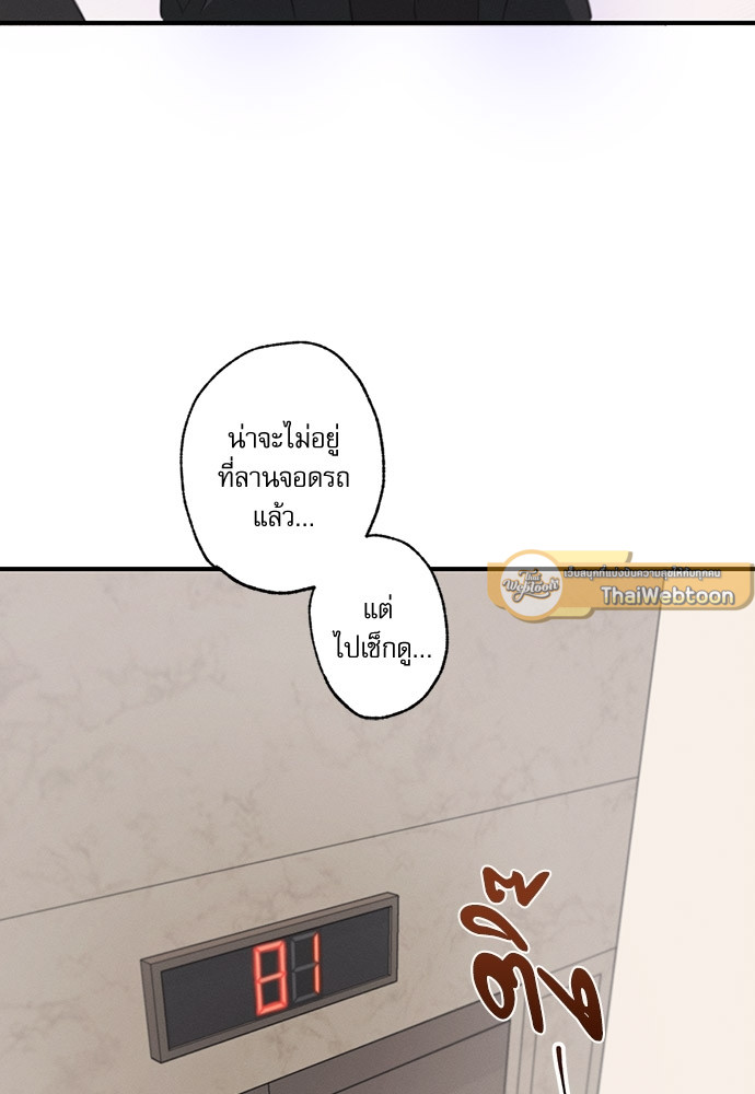 หน้า 79