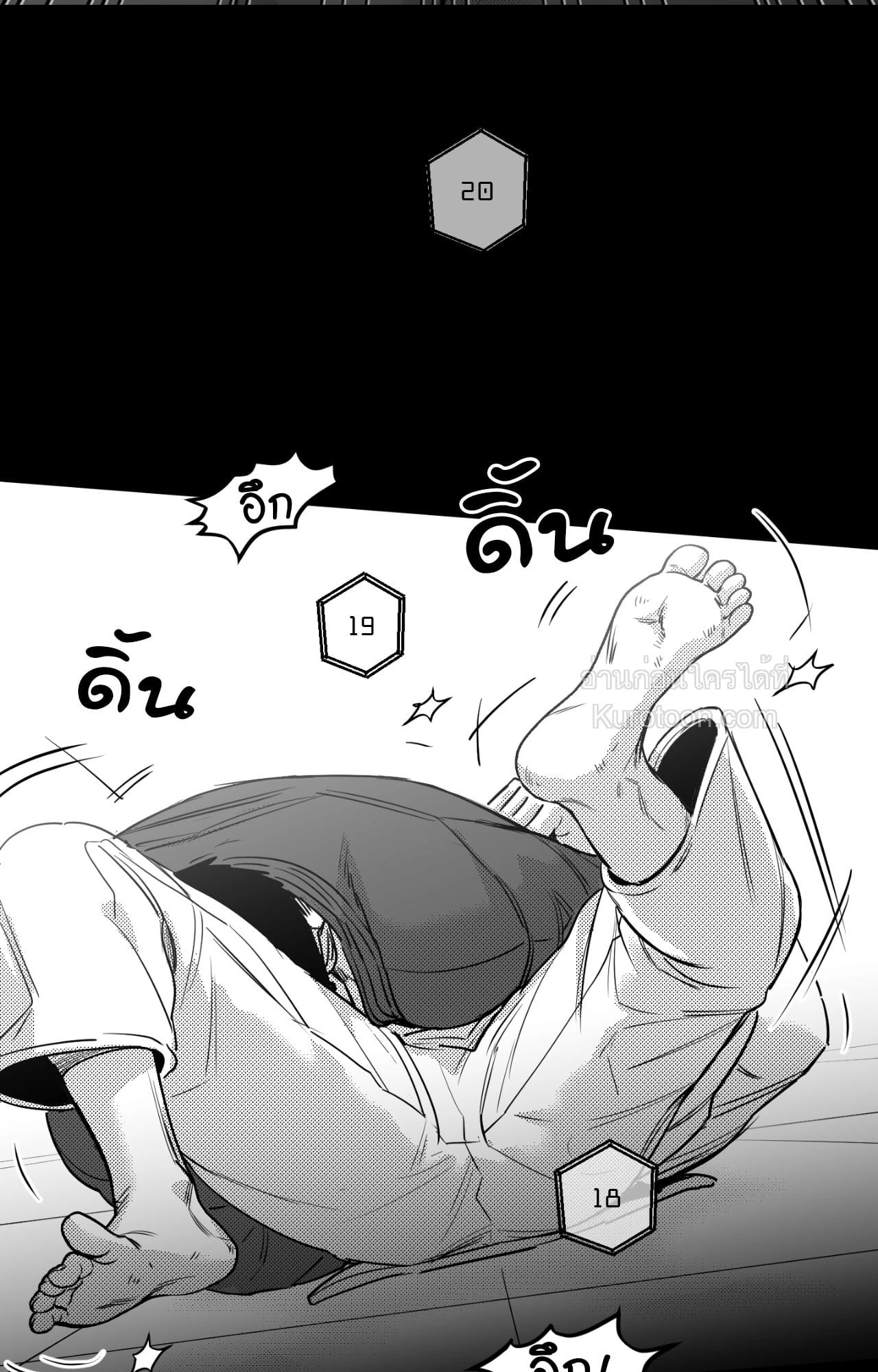 หน้า 33