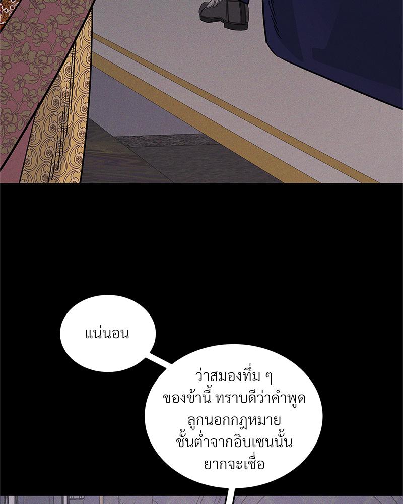 หน้า 101
