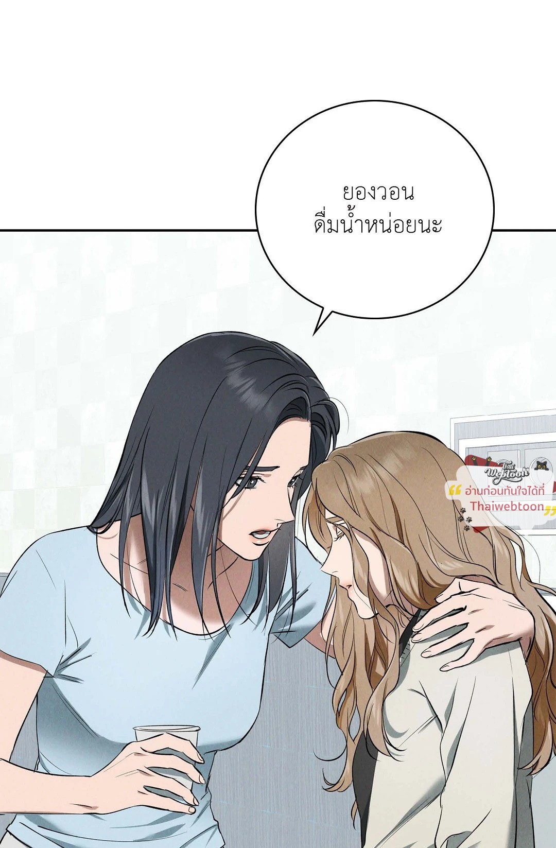หน้า 56