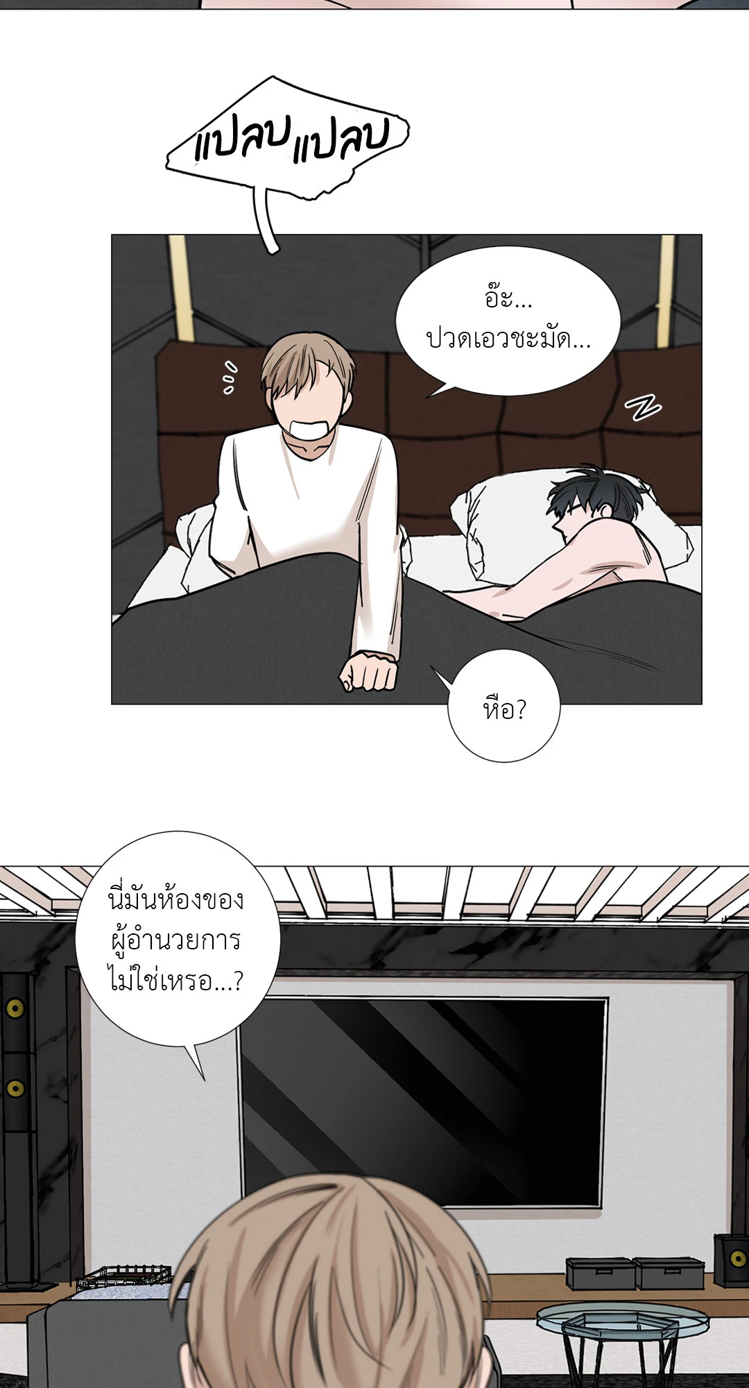 หน้า 24