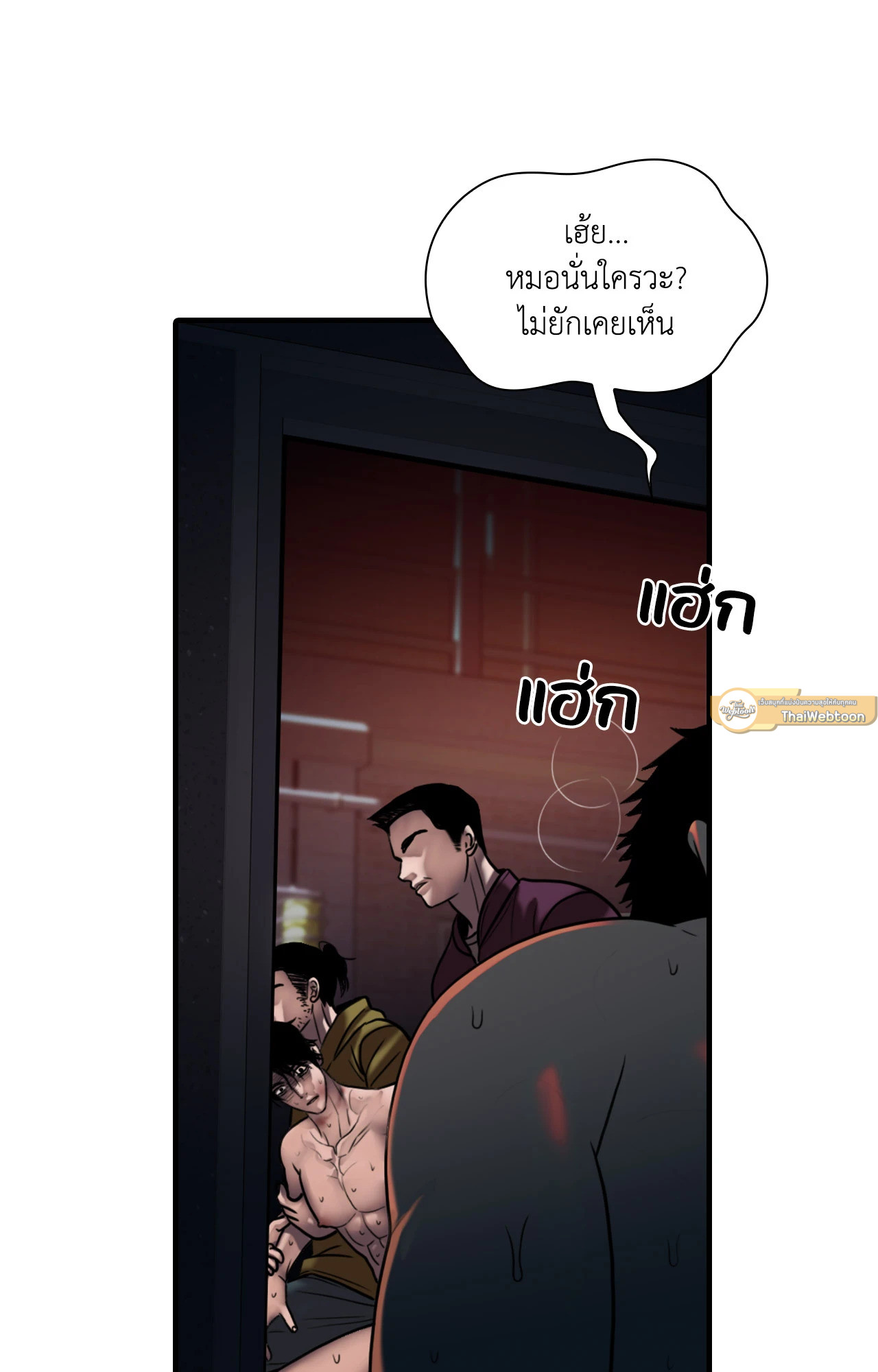หน้า 24